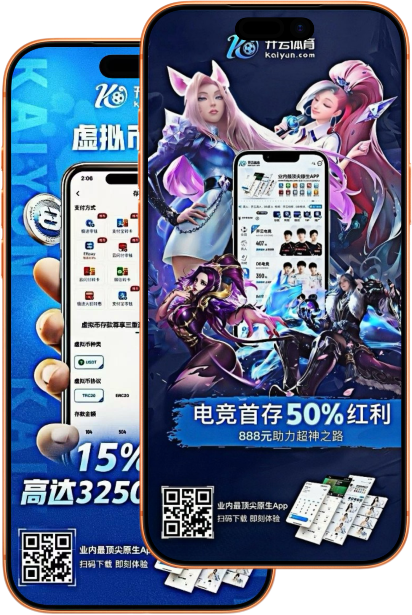 万博体育官网
